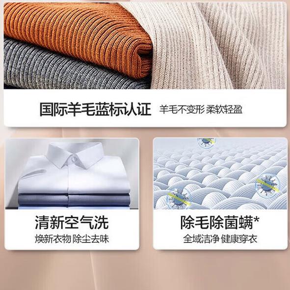 海尔衣物护理机质量怎么样,技术与服务的完美结合
