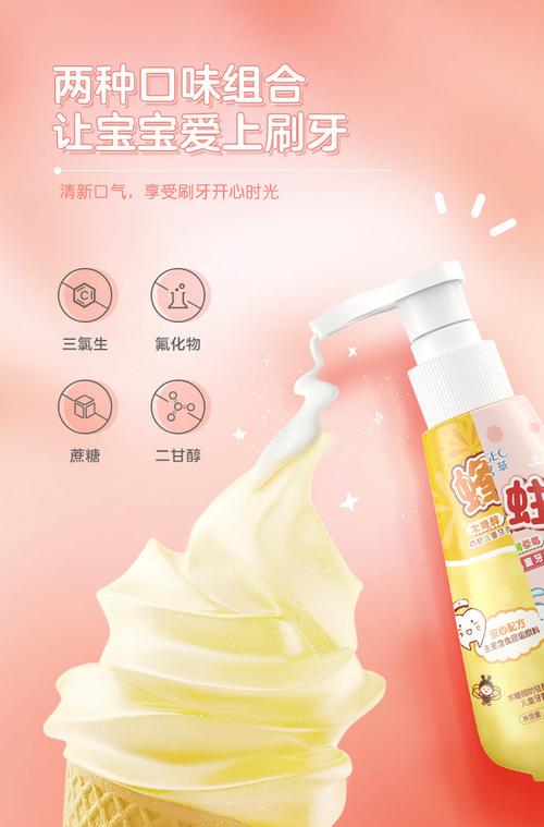 幽门螺旋杆菌牙膏贴牌代工 口腔护理OEM定制与清新口气解决方案